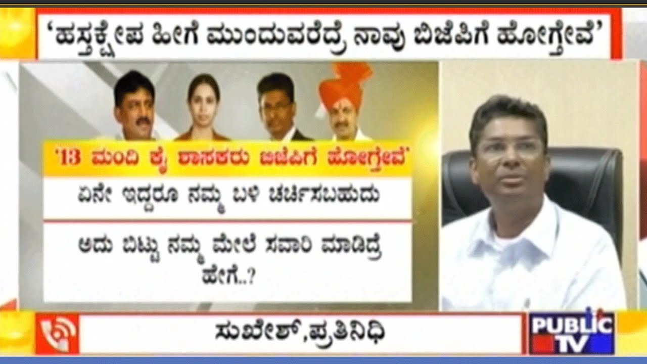 Campaign Against DK Shivakumar & Hebbalkar Gains Momentum From Siddaramaiah & Jarkiholi Supporters