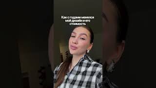 Блог про дизайн, фриланс и клиентов ❤️