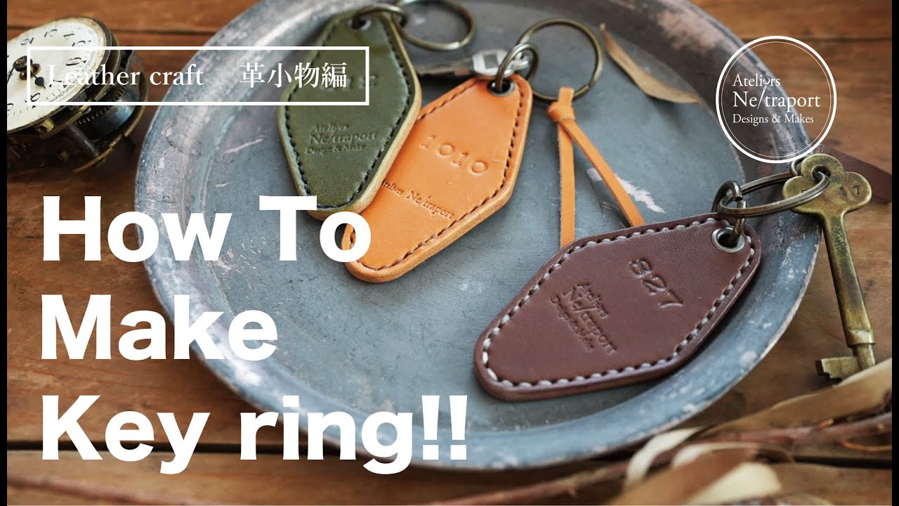 Leather Craft 小物編 端切れ活用 ルームキーのようなキーホルダー Youtube