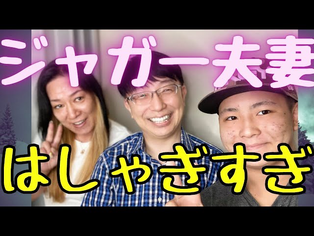 死語王は誰だ 第二回 王選手権 あなたはジャガー横田に勝てるだろうか Youtube