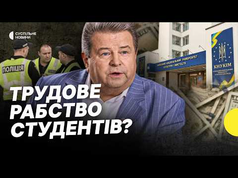 Поліція розслідує трудове рабство студентів у ресторанах Поплавського | Несеться