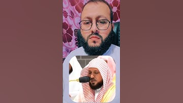 تلاوة القرآن الكريم بصوت الشيخ ماهر المعيقلي #اكسبلور #ihsankhan #foryou ##راحة_نفسية #دويتو #duet