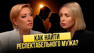 видео: Жанна Метель | Цена брака с ресурсным мужем картинка: Жанна Метель | Цена брака с ресурсным мужем