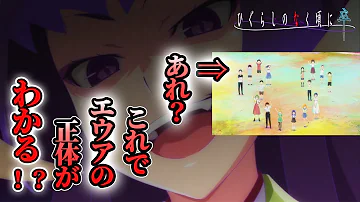 ひぐらしのなく頃に卒ed Mp3