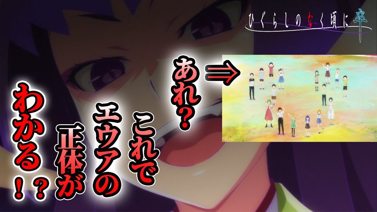 沙都子演技説 ひぐらしのなく頃に業 祟騙し編 考察的youtube視頻效果分析報告 Noxinfluencer