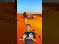 كلنا كنا فاهمين غلط عن الجمل Foryou كلنا كنا فاهمين غلط عن الجمل Foryou