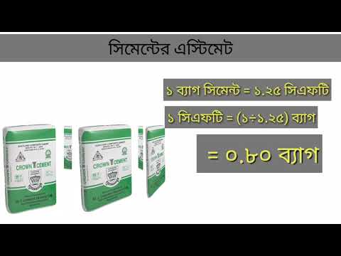 ভিডিও: সিমেন্ট-চুন মর্টার: 75 মর্টার এবং সমাপ্ত রাজমিস্ত্রি গ্রেড 50 এর অনুপাত এবং প্রযুক্তিগত বৈশিষ্ট্য