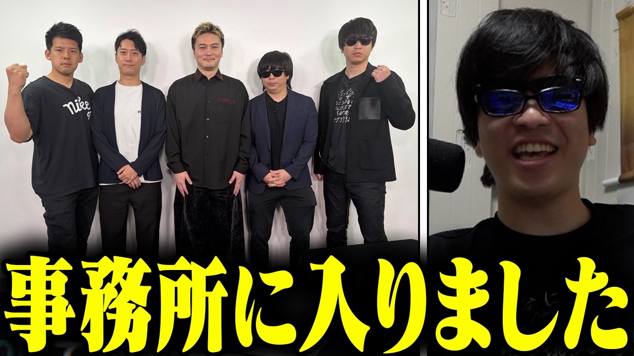 Oniya Talks About Joining Junichi Kato's Team 