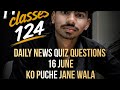 Daily news quiz questions 16 june ko puche jane wala