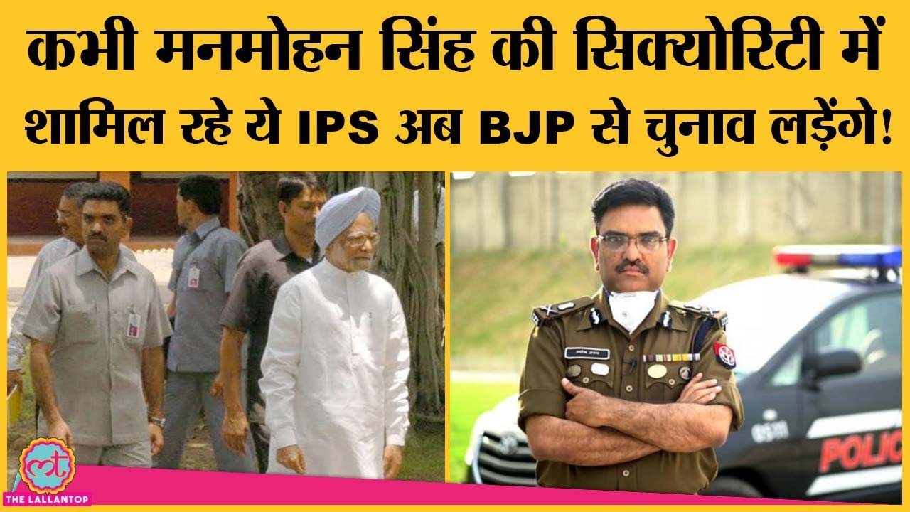 कानपुर के कमिश्नर Asim Arun का VRS के लिए आवेदन, CM Yogi ने BJP में शामिल होने का प्रस्ताव दिया था