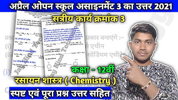 12th Chemistry April Assignment, CG Open School Assignment 3, Chemistry Assignment