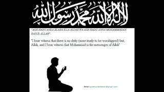 Surah Al Muminoon Bangla Translation