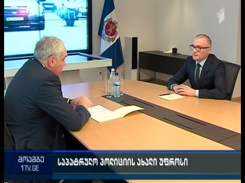 შს მინისტრმა საპატრულო პოლიციის დეპარტამენტის ახალ დირექტორად გოგა რაზმაძე დანიშნა