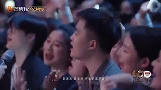 【大合唱舞台合辑】《记得》《勇气》《Last Dance》《外婆的澎湖湾》金曲串烧🎶无损最高音质《声生不息•宝岛季》   Infinity and Beyond 2023   MangoTV
