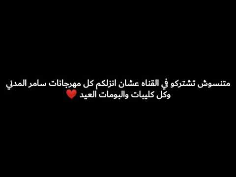 مهرجان قاسي قاسي احمد موزه وحلقولو كلمات مصطفي الجن