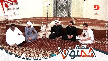 تصحيح التلاوة / سورة الكهف - بدر بهلول | #همثون83