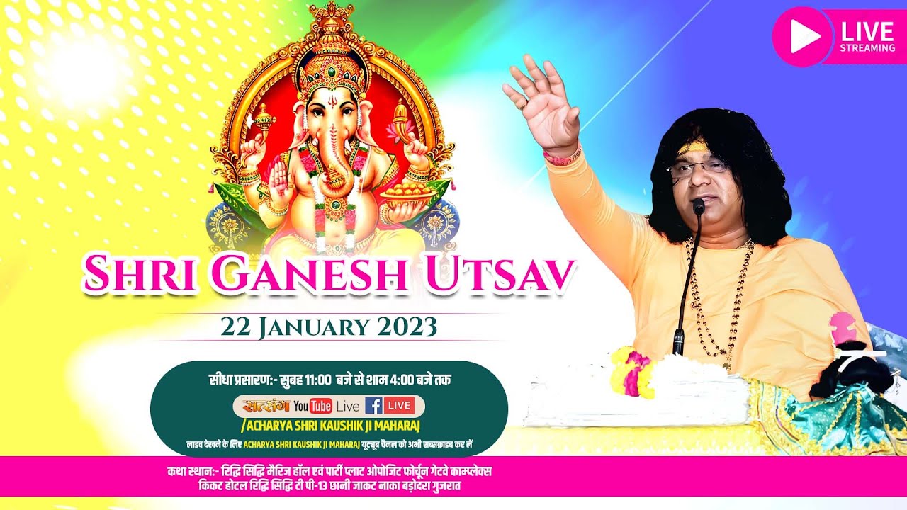 Live - Shri Ganesh Utsav Acharya Shri Kaushik Ji Maharaj - 22 ...