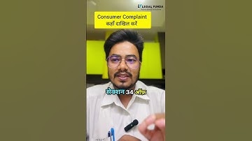 How to Decide Jurisdiction in Consumer Complaint? How to Complain in Consumer Forum?
