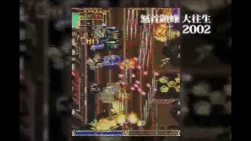 CAVE Music History 1 of 8: Intro, 2003 - 2006