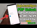All Samsung ANDROID 9 PIE Google/ FRP Bypass 2020 || No SIM PIN Lock | No APK Install (Without PC)