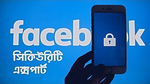 FACEBOOK SECURITY EXPERT PART - 3   ( SWARTZ PAVEL)