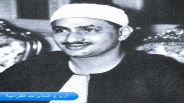 الشيخ محمد صديق المنشاوي وتلاوة رووووعة من سورة الحشر والقصار من اسيوط 1963 HD