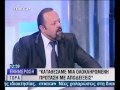Ο Αρτέμης Σώρρας στο κανάλι MEGA της Κύπρου