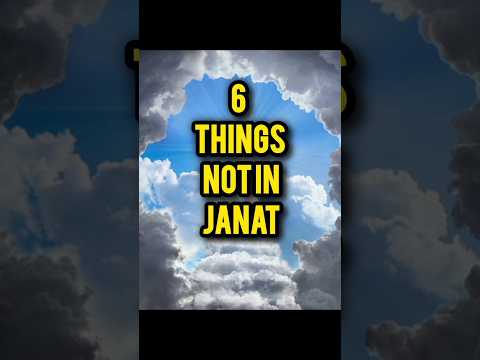6 Things Not In Janat Islamic Shorts Muhammad Hannan 