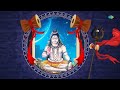 शिव भजन | Shiv Bhajan | Pujya Bhaishree Rameshbhai Oza | Om Namah Shivay  | Shiv Mahima Stotram Mp3 Song