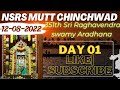 🙏Sri Nsrs Mutt Chinchwad “351st”SriRaghavendraSwamyAradhana”Mahotsava  Photos video.🙏