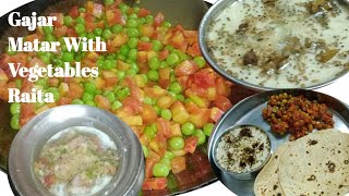 gajar matar ki sabji me ek secret masala or swad dugna/swadisht aur healthy vegetables ? ? ? raita