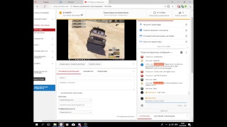 Stream 1