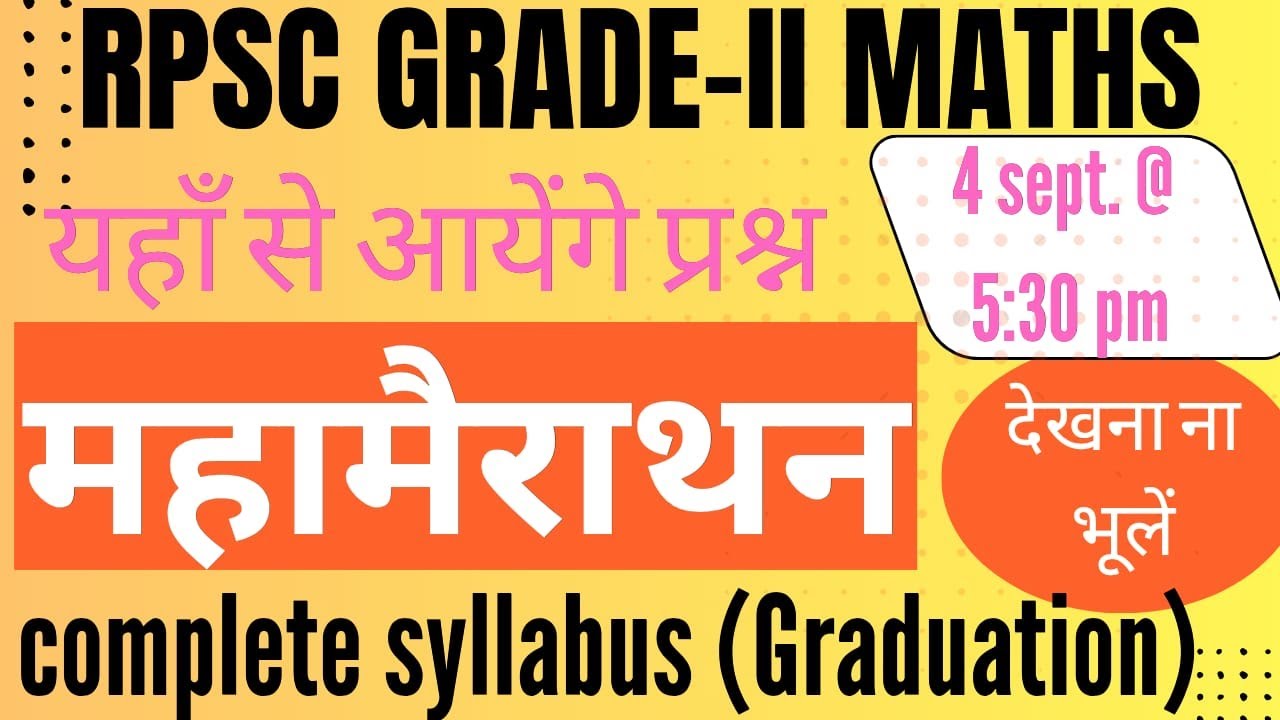 2nd Grade MATHS | MARATHON CLASS | COMPLETE REVISION | GRADUATION PART | BHASKAR SIR [GOLDMEDALIST]