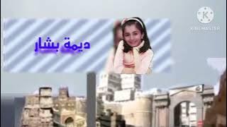 إعلان حفل قطيف في اليمن