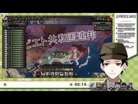 【HOI4】自由に遊ぶマルチ2！【Vtuber】