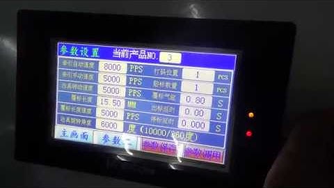 How to setup parameters tabletop labeling machine tutorial