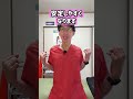 肩こりがほぐれると赤ちゃんを迎えるための血流アップ#妊活 #不妊治療 #妊活セルフケア #妊娠体質 #妊活サポート整体師