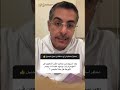 أسباب ظهور خفسات بعد حقن المؤخرة بالدهون أسباب ظهور خفسات بعد حقن المؤخرة بالدهون