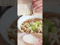 How to make udon noodles from SCRATCH