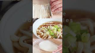 How to make udon noodles from SCRATCH