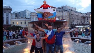 Россия Испания. Как отметили победу сборной в Москве !!! ЧМ 2018