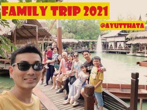 ทริปกินกุ้ง คาเฟ่ริมน้ำ ไหว้พระอยุธยา สบายๆ ไปกับ ครอบครัวสายชิว #happyfamily #Ayutthaya #grillprawn