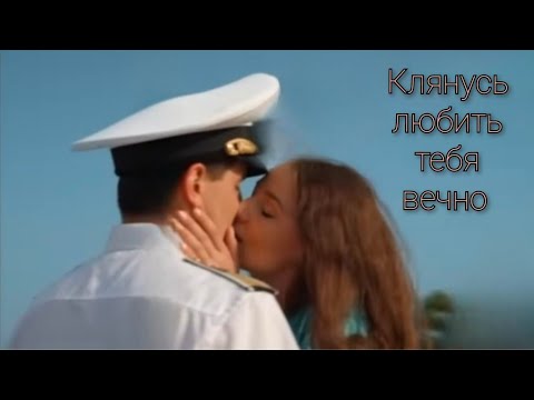 ЛенаxПаша|Клянусь Любить Тебя Вечно