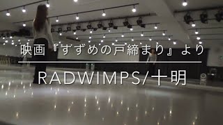 池田美佳 コンテンポラリーダンス 20221030 『suzume』
