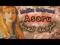 Malika domrane  asaru cover    paroles et traduction