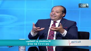 الدكتور | فنيات علاج مشاكل عضلات الحوض مع دكتور اسماعيل احمد شفيق