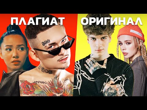 Bella Poarch - Build a B*tch | ПЛАГИАТ, О КОТОРОМ ТЫ НЕ ДОГАДЫВАЛСЯ