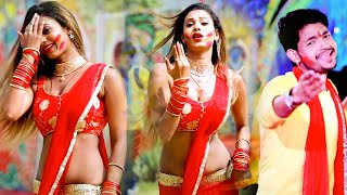 Ankush Raja का Blockbuster Song - चोलिया यार के दिहलका - #DjRemixVideo