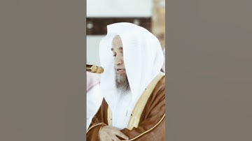 تلاوة مرئية سورة الرعد الآية ١٤ الشيخ فيصل غزاوي