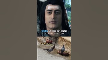 Mahadev status video #shorts #youtubeshorts #shortsfeed #motivation #mahadev #status #bhakti #short
